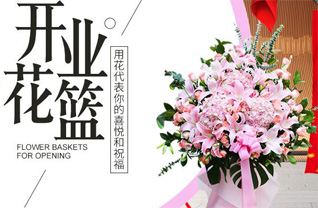 湖北潜江市西大垸管理区花篮配送