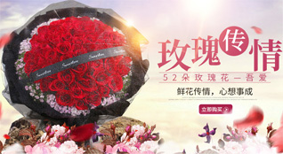 湖北潜江市西大垸管理区鲜花速递